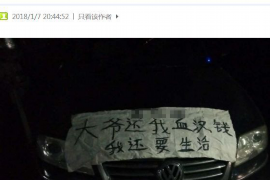 宁明讨债公司成功追讨回批发货款50万成功案例